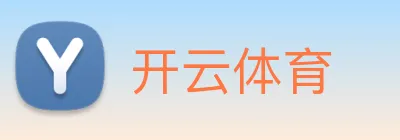 开云体育 Logo